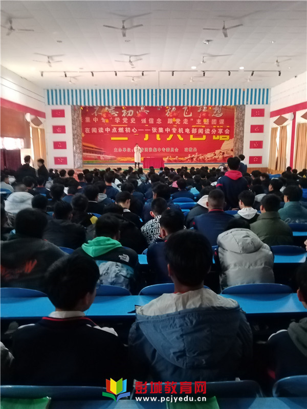 http://www.pcjyedu.cn/upload/2021-11-18/4e870daec0ee78b3145cfb5df53b4989.jpg