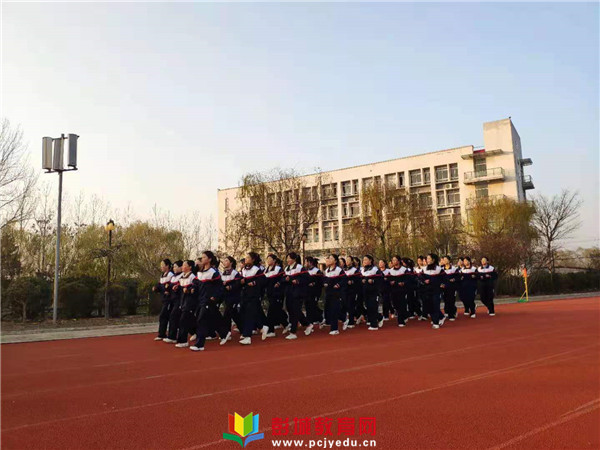 http://www.pcjyedu.cn/upload/2021-12-17/b5c3589e35a122b0315ddb76c895796e.jpg