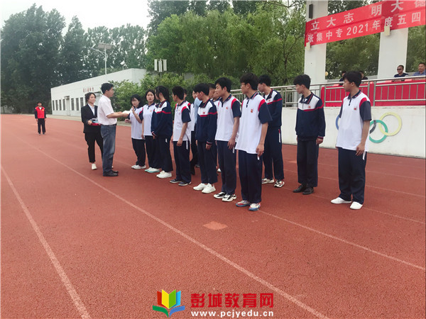 http://www.pcjyedu.cn/upload/2021-05-11/807204756a8ee4730e2c4b611650c723.jpg