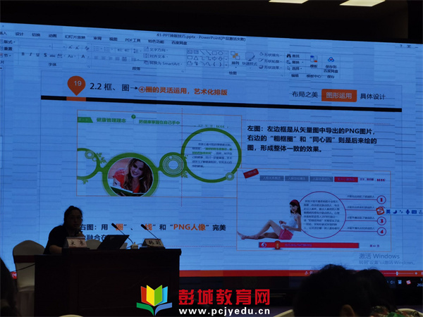 http://www.pcjyedu.cn/upload/2021-07-05/634f27ec45d34d9f5093a126da89fcd0.jpg