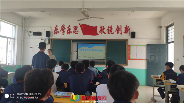 http://www.pcjyedu.cn/upload/2021-09-30/d04d5b383efd12a4b7bd65360b2c3320.jpg