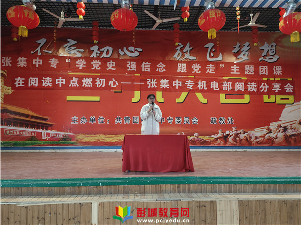 http://www.pcjyedu.cn/upload/2021-11-18/adfdbe48083cb1e0a1e64982f45c392f.jpg