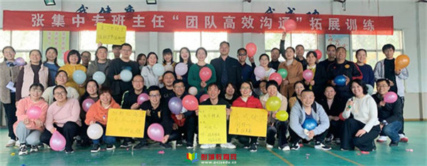 http://www.pcjyedu.cn/upload/2021-09-30/7e8620c496f44aba8b19d591810d60f2.jpg