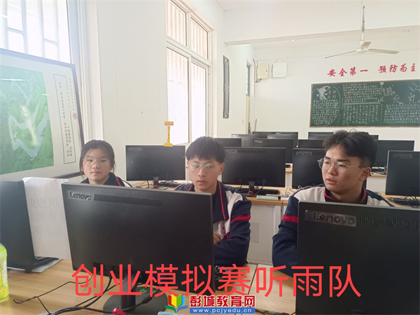 http://www.pcjyedu.cn/upload/2021-12-17/ece00ee8c20ca753b20f25c12980dec8.jpg
