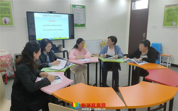 http://www.pcjyedu.cn/upload/2021-09-30/73369d4db63831062db2de78f7caea29.jpg