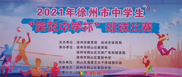 http://www.pcjyedu.cn/upload/2021-12-14/817ac15cdb15bde6a28233b718fd974a.jpg