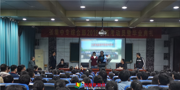 http://www.pcjyedu.cn/upload/2021-04-22/e7c7c17463898dda252e07cda9c0933a.png