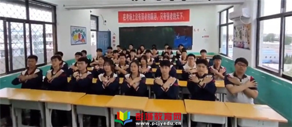 http://www.pcjyedu.cn/upload/2021-05-27/e0dbef0c8a0ad86f96a460062c32f7d8.jpg