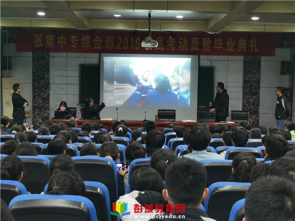 http://www.pcjyedu.cn/upload/2021-04-22/166fdd0205bee78d103b4d4d39fd2b21.jpg