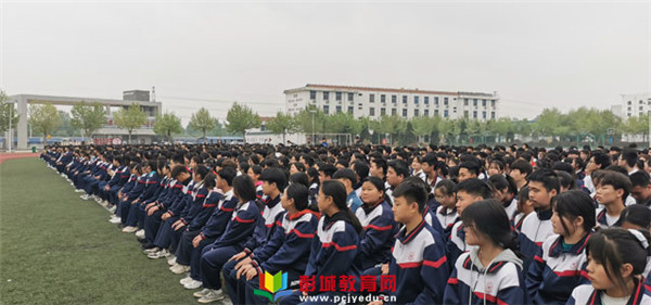 http://www.pcjyedu.cn/upload/2021-04-26/6114adec4bc2507b8229bf2f2ceaec3c.jpg