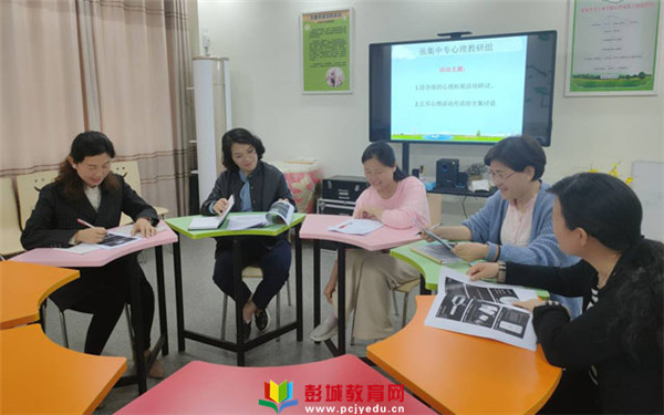 http://www.pcjyedu.cn/upload/2021-05-13/338d44b2dc74233f37790649137bcfdd.jpg