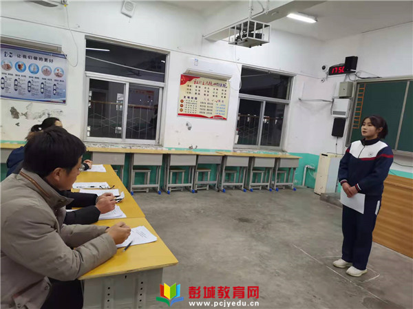http://www.pcjyedu.cn/upload/2021-12-31/6d095736b272b4b32c1e068266707a72.jpg