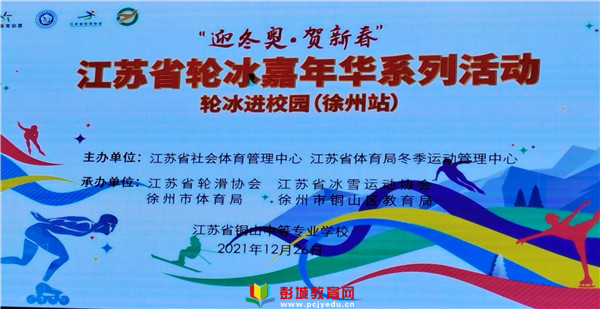 http://www.pcjyedu.cn/upload/2021-12-28/0445e9a62823946e412a2b3cd77c6d83.jpg