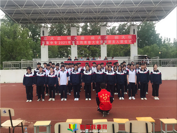 http://www.pcjyedu.cn/upload/2021-05-11/af7f1b6aeae77ce7ef7d4a8e72cf36de.jpg