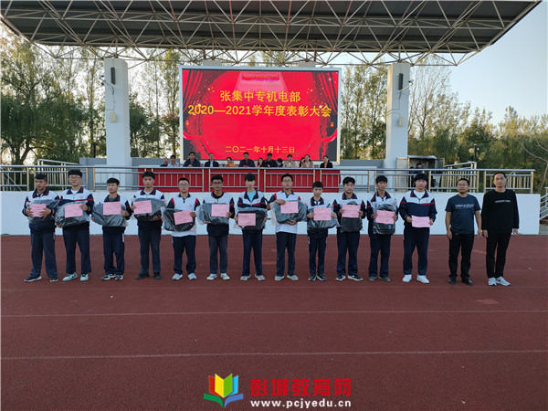 http://www.pcjyedu.cn/upload/2021-10-15/54ecb101318123092057ceee0f73a14d.jpg