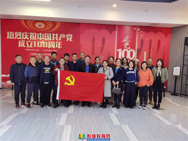 http://www.pcjyedu.cn/upload/2021-10-25/6b9651405bbeff6758529d86f542d3cf.jpg