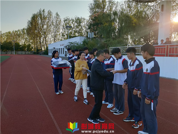 http://www.pcjyedu.cn/upload/2021-10-15/ce34bd90b980a10ee5da916d3b65539d.jpg