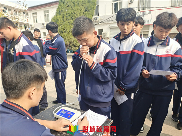 http://www.pcjyedu.cn/upload/2021-11-05/9ee4d0e314d130a55e1fb16aeec5d12f.jpg