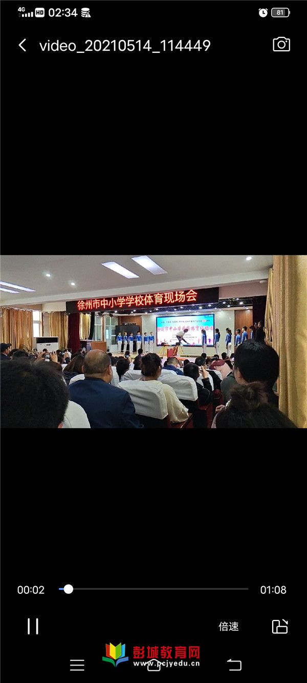 http://www.pcjyedu.cn/upload/2021-05-15/72eb3ccdccf0cc0bab98cf2b3fd887c7.jpg