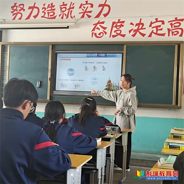 http://www.pcjyedu.cn/upload/2021-10-24/6a015b770b6ba8ff32f1cadefb44695d.jpg
