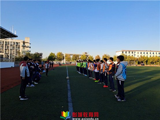 http://www.pcjyedu.cn/upload/2021-10-22/7bea1ce7f440124c1b7604c62307422a.jpg