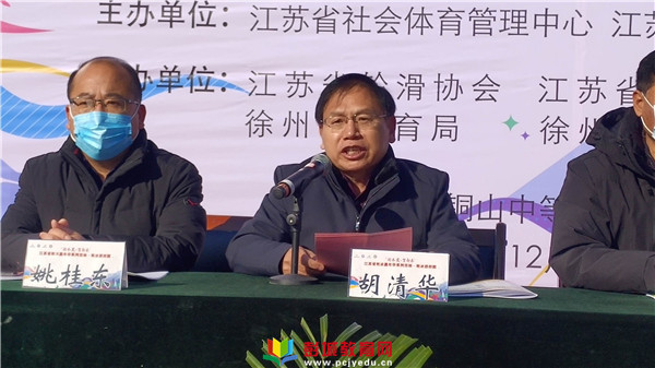 http://www.pcjyedu.cn/upload/2021-12-28/c22ba7d12755a1dd5365f84a3fd20200.jpg