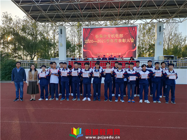http://www.pcjyedu.cn/upload/2021-10-15/b84cc2e0815547285f42782050fa20ca.jpg