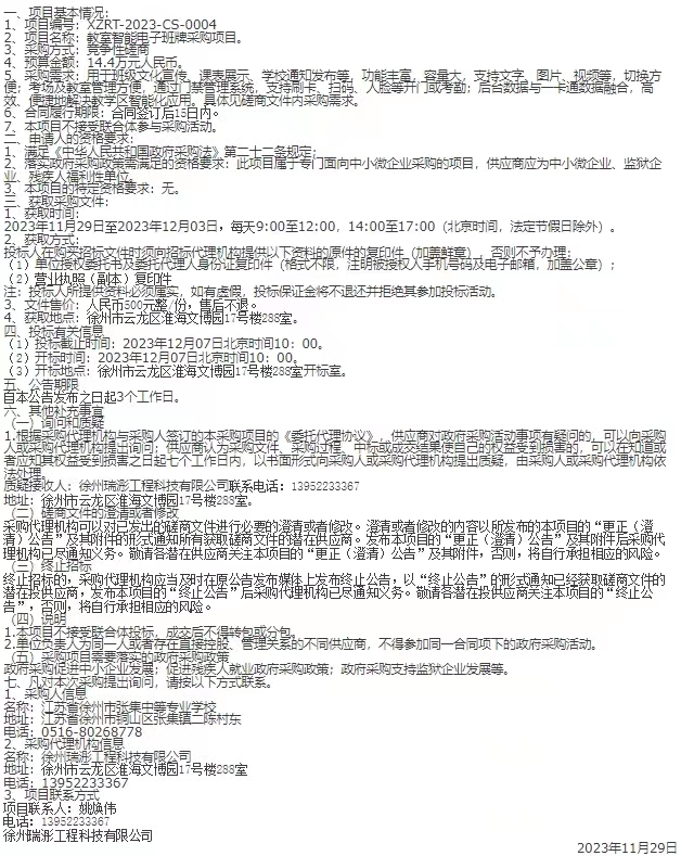 5dd65ca6c69070d8a842ae364b8f999.jpg