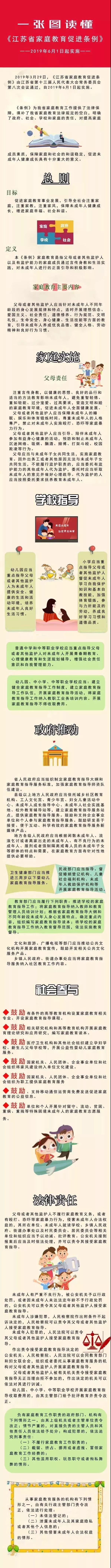 微信图片_20230919193711.jpg