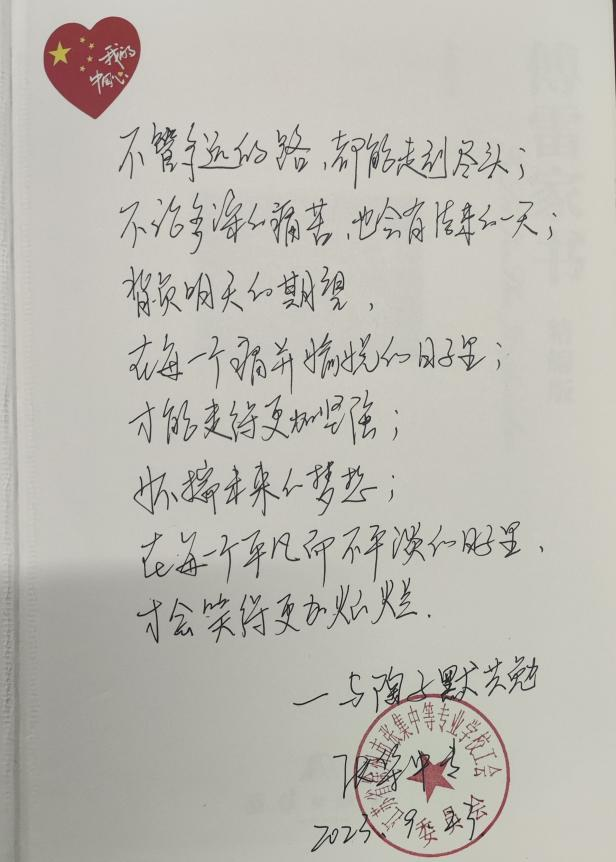 图片 4.png